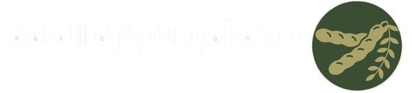 :: شركة أمير للتجارة العامة ::